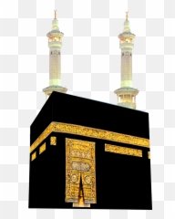 Khana Kaba Png - Masjid Emoji