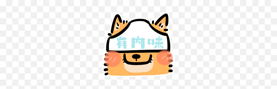 Other Emoticons U2013 100000 Funny Gif Emoji Emoticons Box - Thanksgiving 2020 Funny Gif,Dog Emoji Text