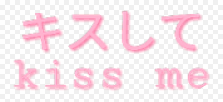 Kiss Kissme Cute Pink Japan Japanese - Clip Art Emoji,Japanese Kiss Emoji
