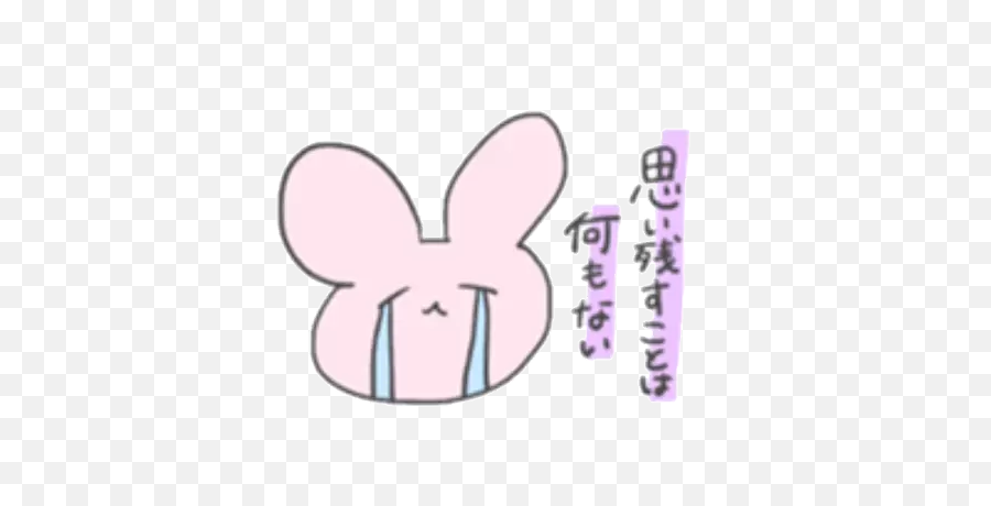 Pink Bunny Soft Japan Japanese Sad Cybe - Illustration Emoji,Japanese Bunny Emoji
