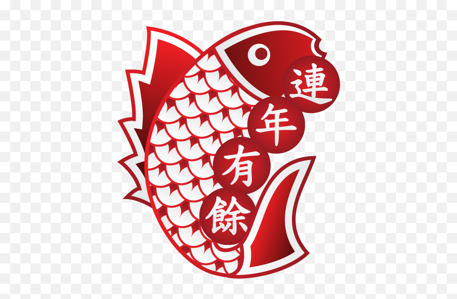 Fish Icon Chinese New Year Iconset Goldcoastdesignstudio - Chinese New Year Fish Design Emoji,Chinese New Year Emoji