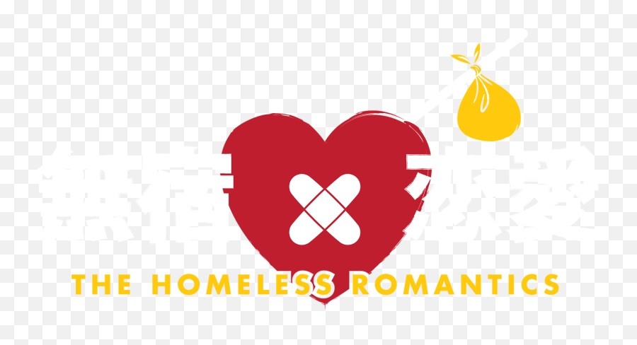 Kuroioto X The Homeless Romantics - Luna Grill Emoji,Butt Text Emoji