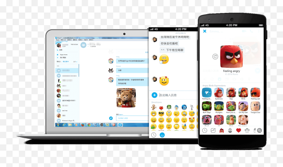 Pchome Low - Screenshot Emoji,Skype Emoticons Code