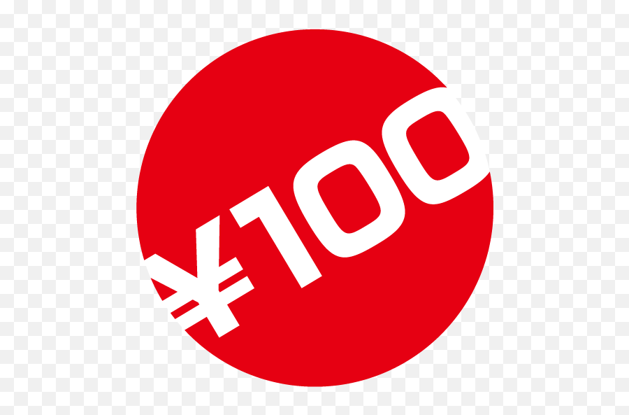 100 Icon At Getdrawings - Circle Emoji,100 Percent Emoji