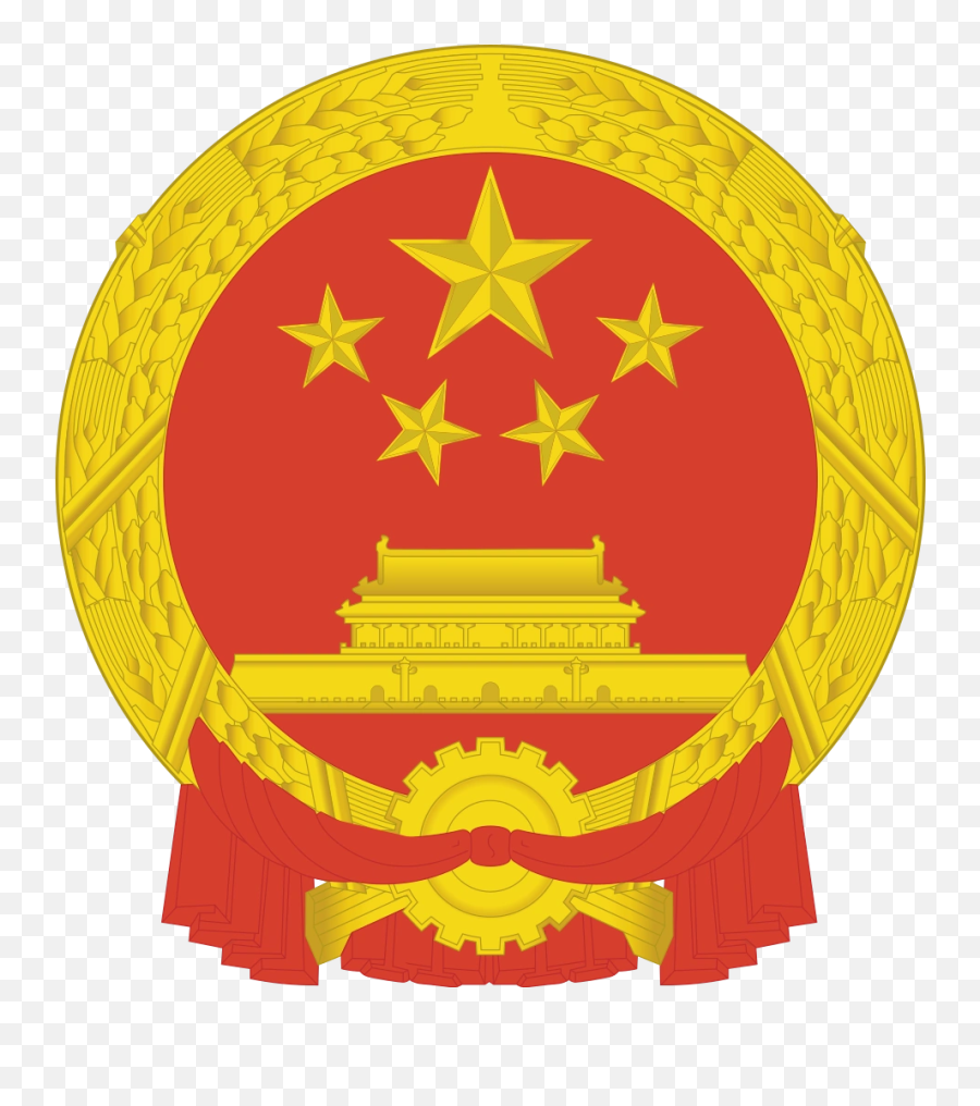 China Flag Meaning - About Flag Collections Republic Of China Emoji,Chinese Emoji Meaning