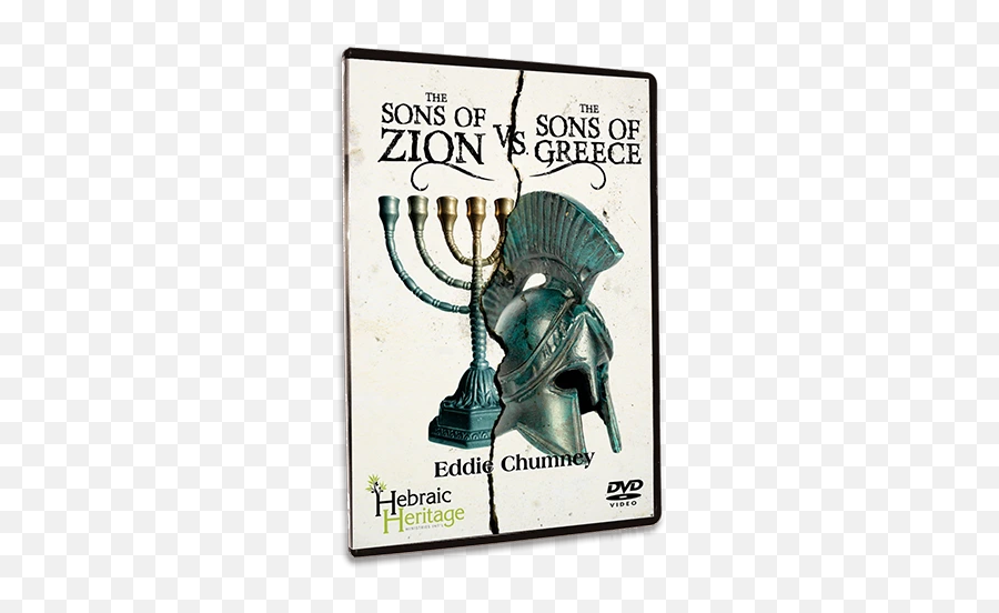 Hanukkah Products - Sons Of Zion Vs Sons Of Greece Emoji,Hanukkah Emoji