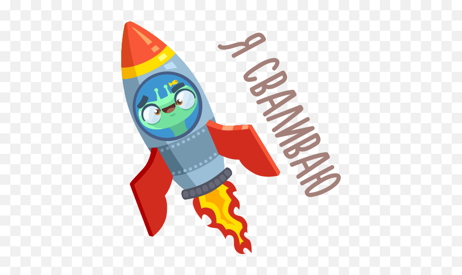 Vk Sticker 19 From Collection Alien Grisha Download For Free Emoji,Alien Rocket Emoji
