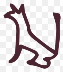 Egyptian traditional animal of seth symbol - Transparent PNG Language Emoji