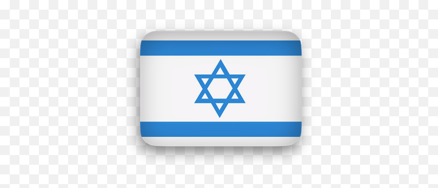 Israeli Flag Clipart - Memorial Cemetery Emoji,Israel Flag Emoji