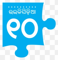 10piece - Odia Wikipedia Emoji