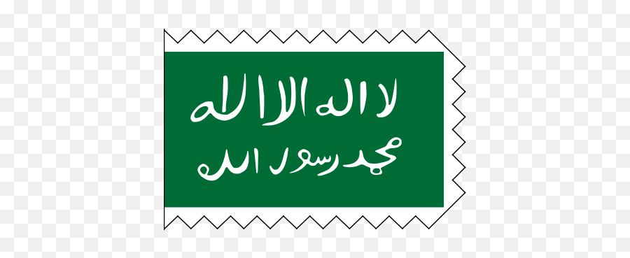 Flag Of The Idrisid Emirate Of Asir - Flag Of Asir Emoji,Turkey Flag Emoji
