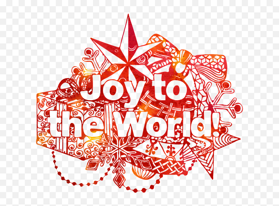 Joy To The World Decoration - Joy To The World Logos Emoji,Emojie Worl D