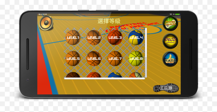 Basketball Total Free Shot - Smartphone Emoji,Emoji Game Level 4