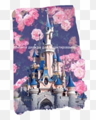 Castle Sticker Challenge - Disneyland Sleeping Castle Emoji,Castle Book Emoji