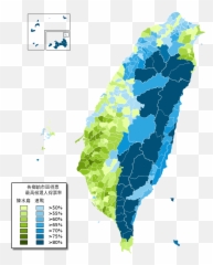 Roc 2004 Presidential Election - 2020 Taiwan Results Emoji