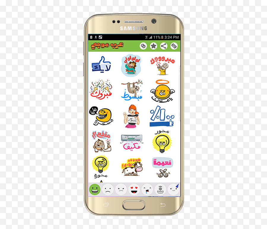 Arabmoji Arabic Emojis Stickers App Android Phone - Smiley,Emojis For Android