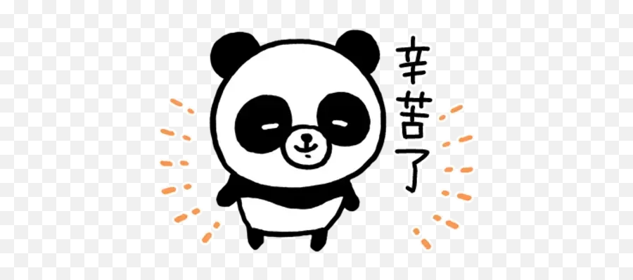 W Bear Line Whatsapp Stickers - Cartoon Emoji,Panda Bear Emoji