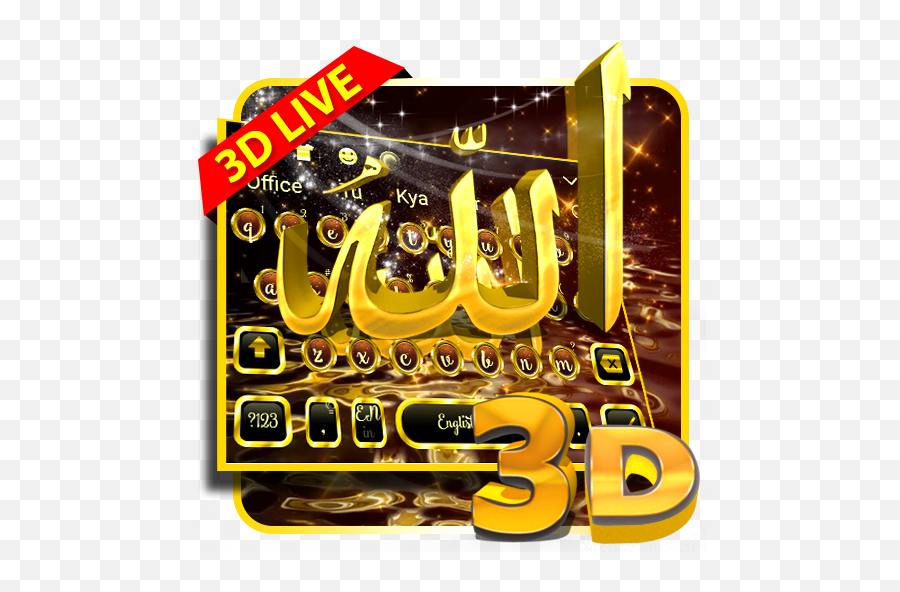 Download Allah Gold Live Keyboard - Graphic Design Emoji,Allah Emoji