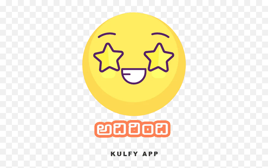 Adhirindhi Sticker - Emoji Text Adhurs Super Wow Kulfy Karizma Dhaba Family Garden Restaurant,Emoji Wow