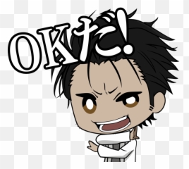Hoin Kioma Ok Emoji Vector - Steins Gate 0 Stickers,Emoji Vector