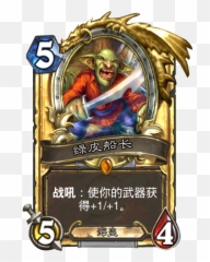 Hearthstone C Thun Emoji,I0s 10 Emojis