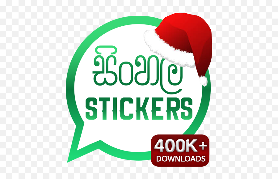 Sinhala Stickers U0026 Sticker Creator Wastickerapps Google - Lalbagh Botanical Garden Emoji,Jordan Emoji Keyboard