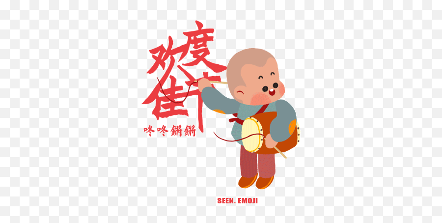 Chinese New Year Emoji - Chinese New Year Gif 2018,Chinese New Year Emoji