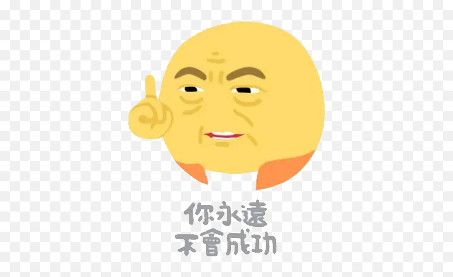 Emoji Whatsapp Stickers - Cartoon,Hand To Forehead Emoji