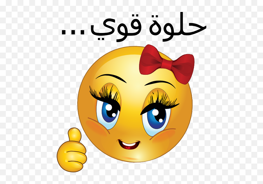 Very Sweet Girl Smiley Emoticon Clipart - Thumbs Up Female Emoji,B Emoticon