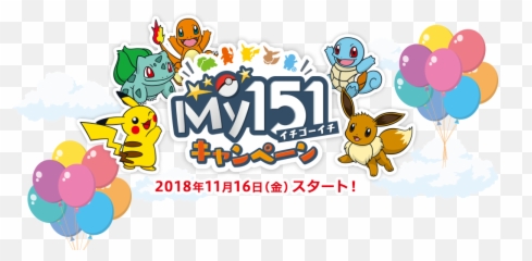 Bulbasaur - Pokemon Center Emoji,Pikachu Emoji Text