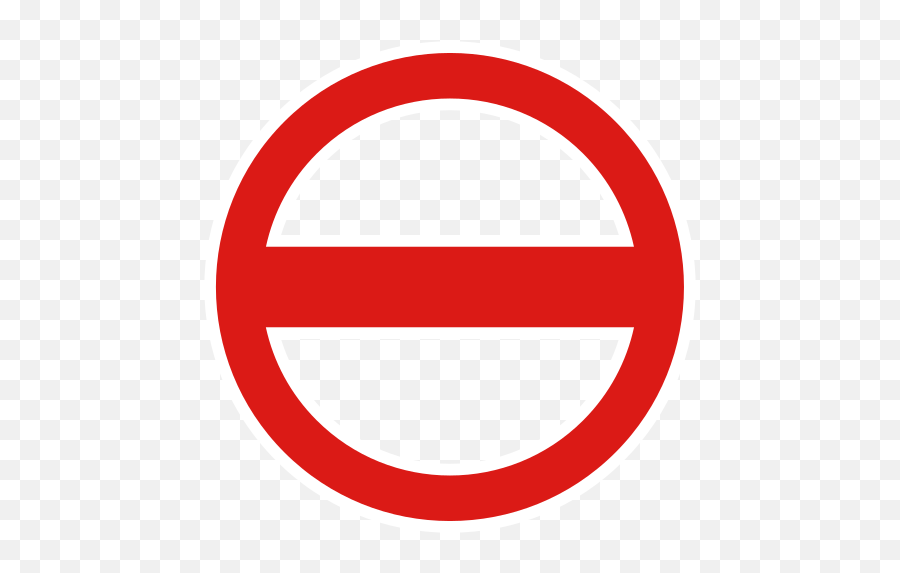 No Entry Emoji For Facebook Email Sms - Los Angeles Urban League Logo,No Emoji