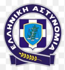 Greek Police - Logo Emoji