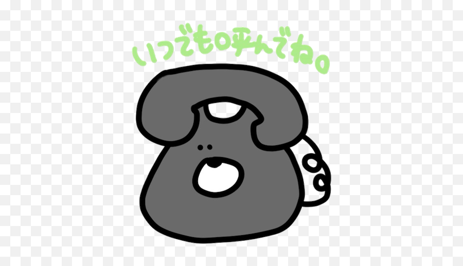 Denwa Neko By Chihart - Dot Emoji,Neko Emoji