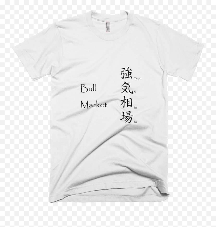 Bull Market - Japanese Kanji Phrase On A Short Sleeve Menu0027s Magen David Adom T Shirt Emoji,Emoji Long Sleeve Shirt