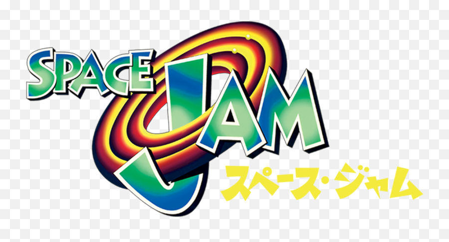 Space Jam Netflix - Space Jam Png Emoji,Space Invaders Emoji