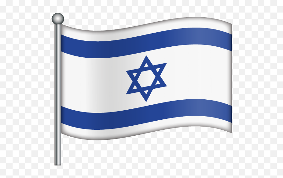 Israel Country Flag Emoji - Israel Flag Emoji,Israel Flag Emoji