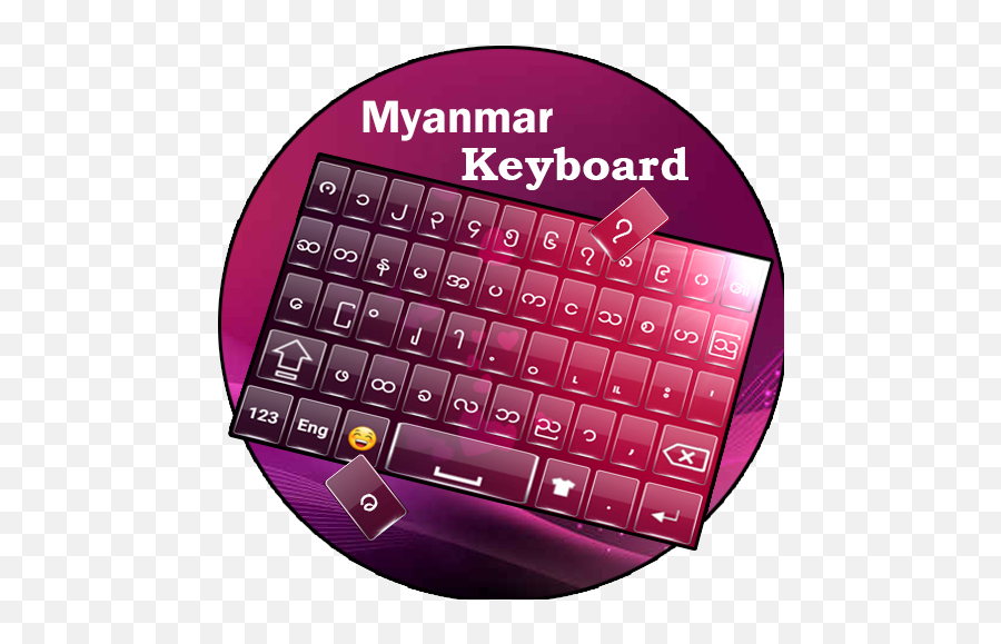 Имя клавиатура. Бирманская клавиатура. Myanmar Keyboard. Клавиатура татарского языка. Myanmar language.