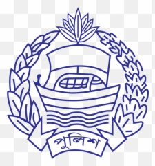 Bangladesh Police Logo Png - Vector Emoji
