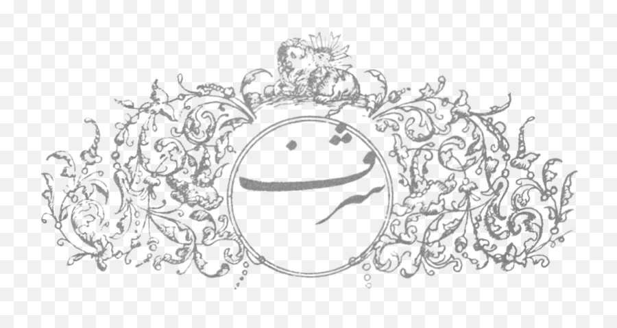 Sharaf Logo - Smiley Emoji,Emoticon Japanese