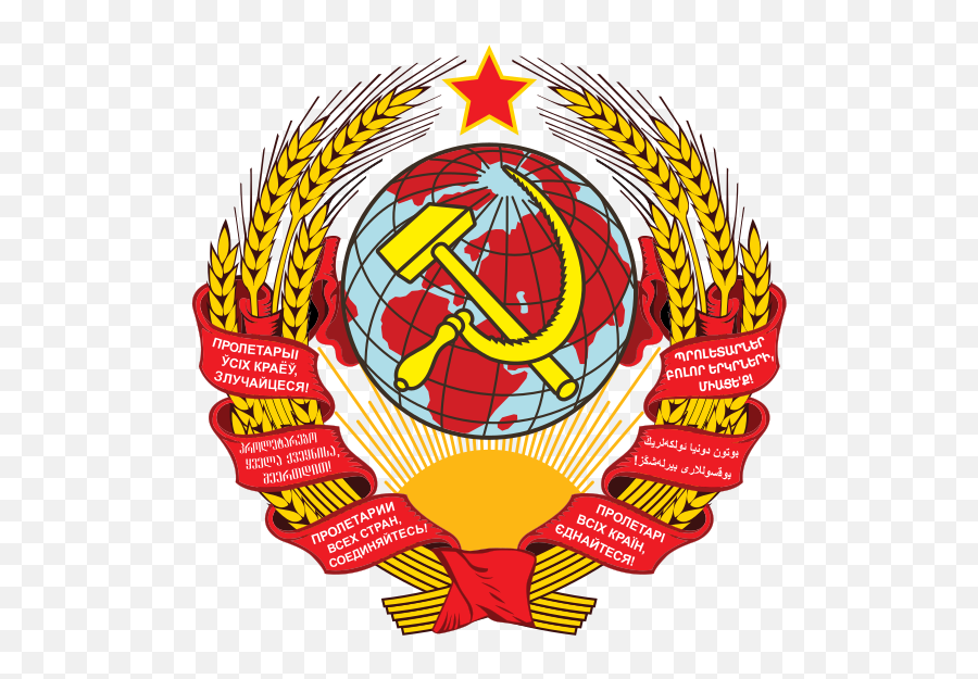 Coat Of Arms Of The Soviet Union - Soviet Union Coat Of Arms Emoji,Soviet Union Flag Emoji