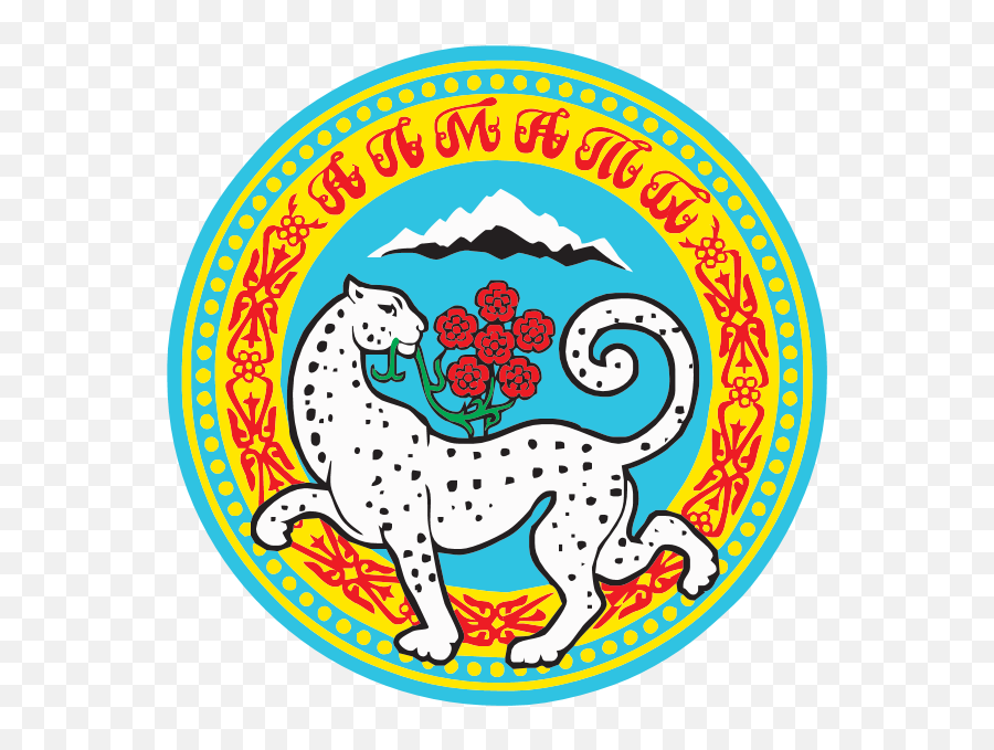 Anarchy Symbol Logo Download - Snow Leapard Is Symbol Of Kazakhstan Emoji,Anarchy Emoji