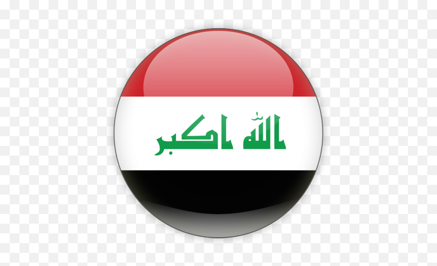 Iraq Flag Png Picture - Iraq Flag Icon Png Emoji,Iraq Emoji
