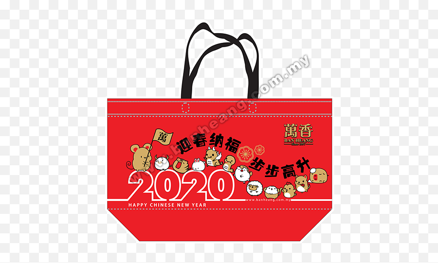 5 X Ban Heang Chinese New Year Shopping Bag - Ban Heang M Bag Emoji,Chinese New Year Emoji