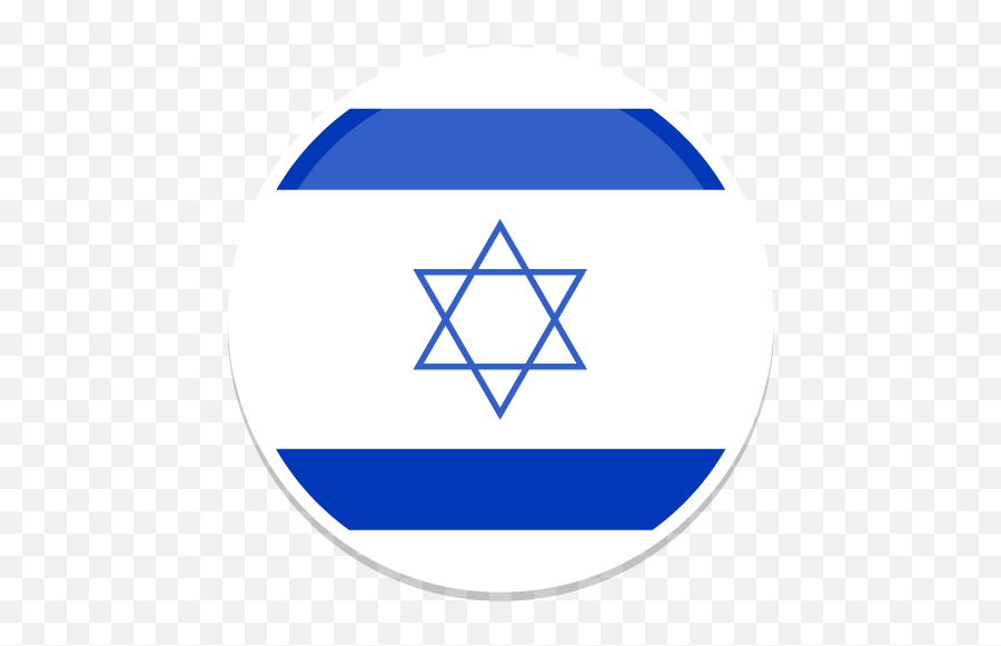 Israel Icon - Star Of David Transparent Emoji,Israel Flag Emoji