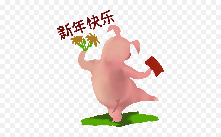 Happy Pigu0027s Year - Happy Year Of The Pig Gif Emoji,Chinese New Year Emoji