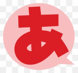 Hidden Posts U2013 Pushkacom - Azumanga Daioh Emoji,Atheist Emoji