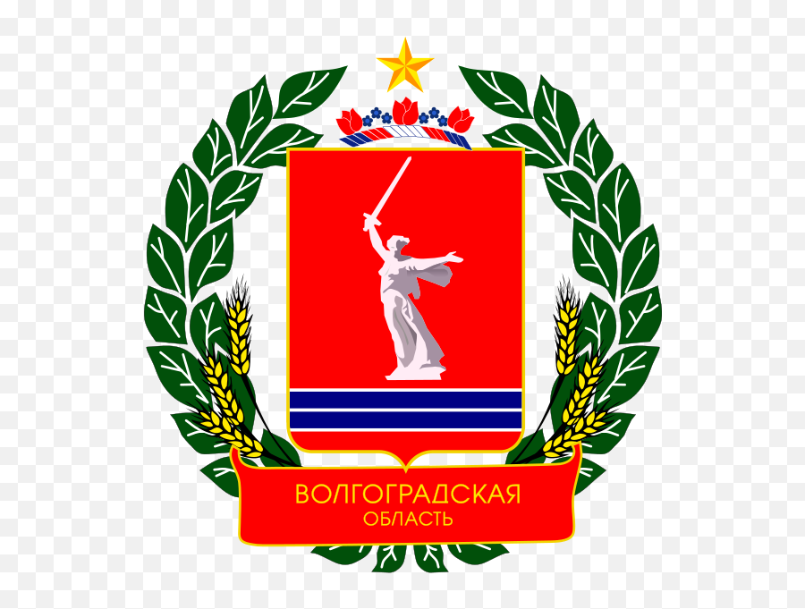 Coat Of Arms Of Volgograd Oblast - Volgograd Coat Of Arms Emoji,Emoji Level 119