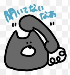 Denwa Neko - Clip Art Emoji,Neko Emoji