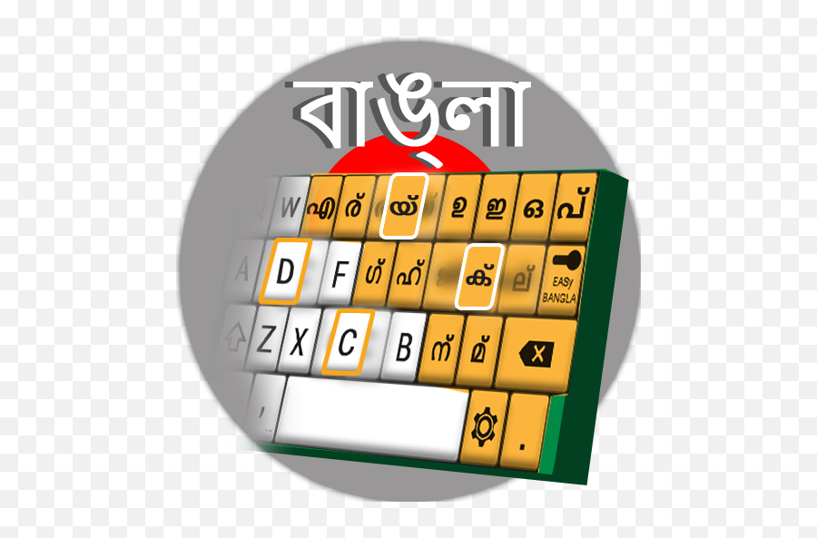 Bangla Keyboard English To Bangla Typing Input - Mga App Sa Number Emoji,Bangladesh Flag Emoji