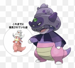 video game Pokéthread u2022 Sword u0026 Shield GOTY Edition - Page Galarian Slowking Pokemon Go Emoji